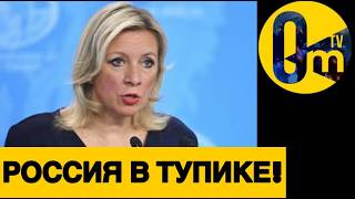 КРЕМЛЁВЦЫ В ВОЕННОЙ АГ0НИИ!