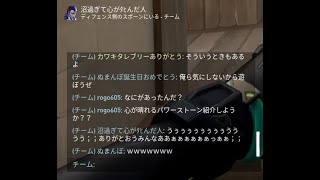 【VALORANT】心が疲れたヨルに出会ったから励ました。【FPS】