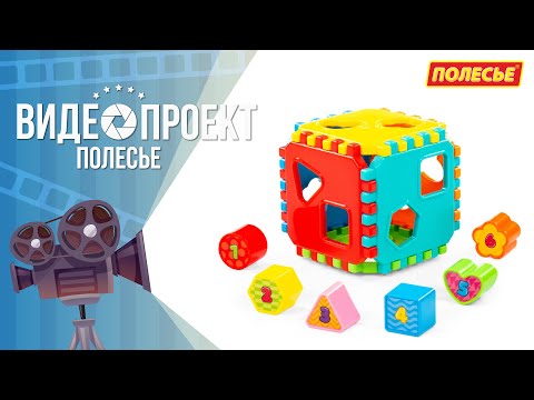 Миниатюра изображения товара Сортер Полесье Куб / 91642