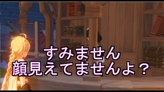 「原神」相変らずのグダグダ感＃４