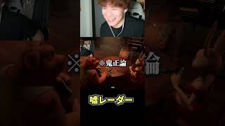 責められて泣く無職