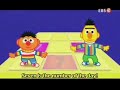 Sesame Street English Number Of The Day 7 English