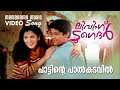 Priyamalle Youth Festival Video Franco Jyothsna M Jayachandran Jose Thomas