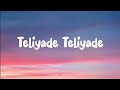 23 September 2024 Lyrics Wave Music Teliyade Teliyade Lyrics Sid Sriram Telugu Song Lyrics