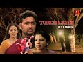 Torch Light Kannada Full Movie