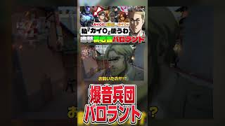 【#進撃の巨人 】意気揚々と敵陣に突っ込んで速攻で返り討ちにあうリヴァイwww #shorts