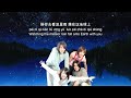 流星雨 Liu Xing Yu F4 Meteor Rain Pinyin Lyrics English