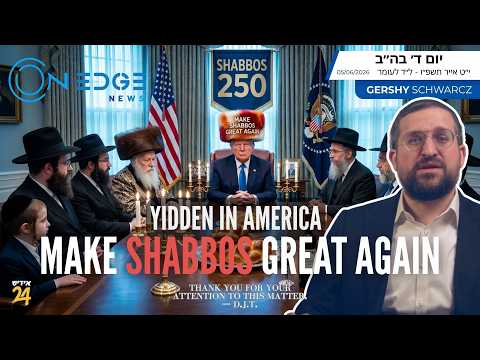 Make Shabbos Great Again: D.J.T. | On Edge News | Gershy Schwarcz