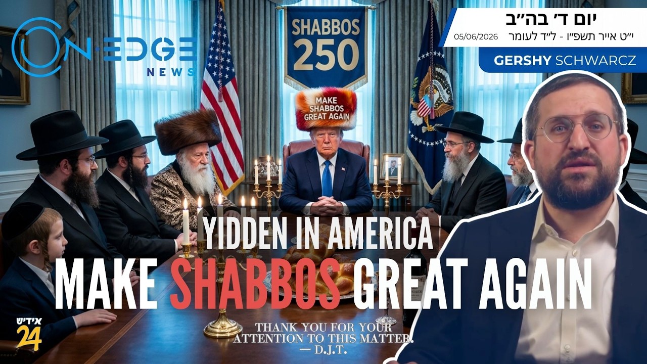 Make Shabbos Great Again: D.J.T.