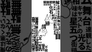 - 緣情/黒風くらり Nロイド ネコヤロー3