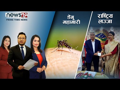 PRIME TIME NEWS_8 PM_2079_06_12 - NEWS24 TV