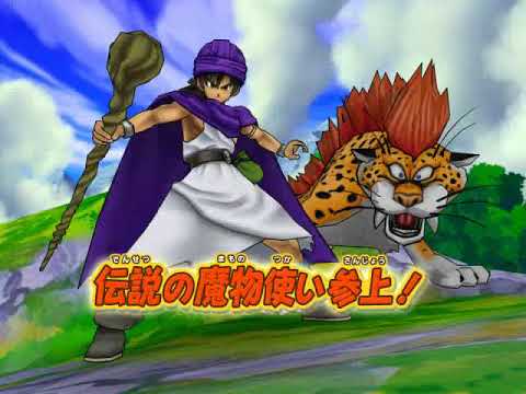 Dragon Quest Battle Road Victory - Dragon Quest 5 Hero 2 Finisher