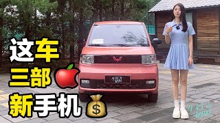 [分享] 台幣只要12萬的電動車mini EV