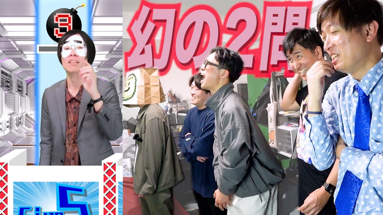 ネプリーグの名倉を救えなかった者たちの戦いの記録