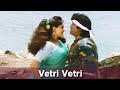 Vetri Vetri Video Song | Kattumarakaran | Prabhu, Eva | Ilaiyaraja | Janaki - Hits