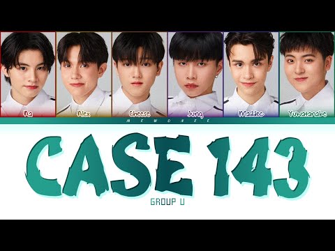 【GROUP U】CASE 143 (Original by Stray Kids) - (Color Coded Lyrics)