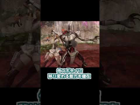 新シーズンからレヴナントの様子が&hellip;？【APEX】#Shorts