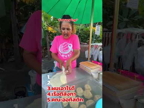 5 อันดับคนไทยเป้นคนตลก  #ตลก #ตลก #memes