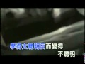 Show Luo - Wei Shen Me Yao Zai Yi Qi