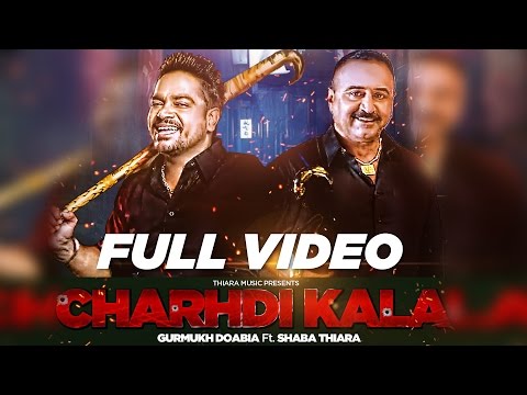 Charhdi Kala