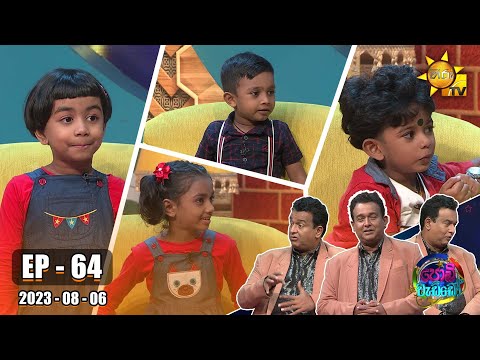 Hiru TV