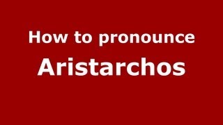 How to pronounce Aristarchos