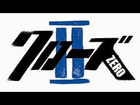 Odd-Bowz - Boost (Crows Zero 2 OST)