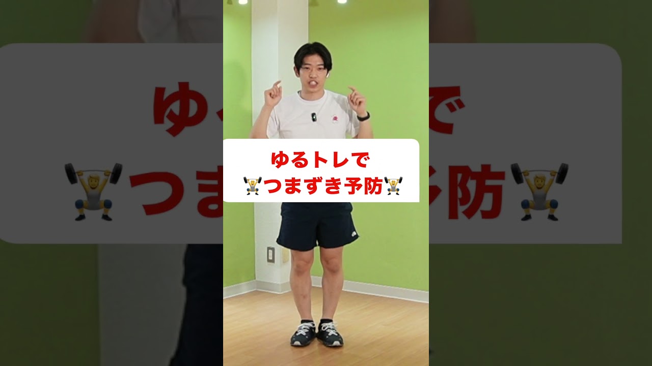 【シニア🔰初心者向け】肩こりも改善！？血糖値が下がる食後のウォーキング！【15分1200歩の室内散歩】#血糖値　 #ダイエット #室内散歩 #食後のウォーキング