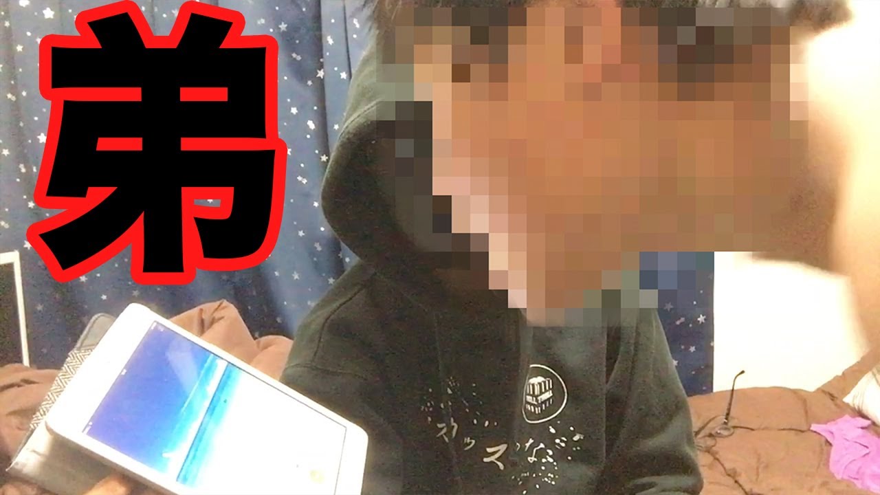 [ガチ] アンチと通話本気の喧嘩... 弟乱入