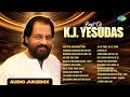 Best Of K J Yesudas Audio Jukebox Gori Tera Gaon Bada Pyara Jaaneman Jaaneman Tere Do Nain