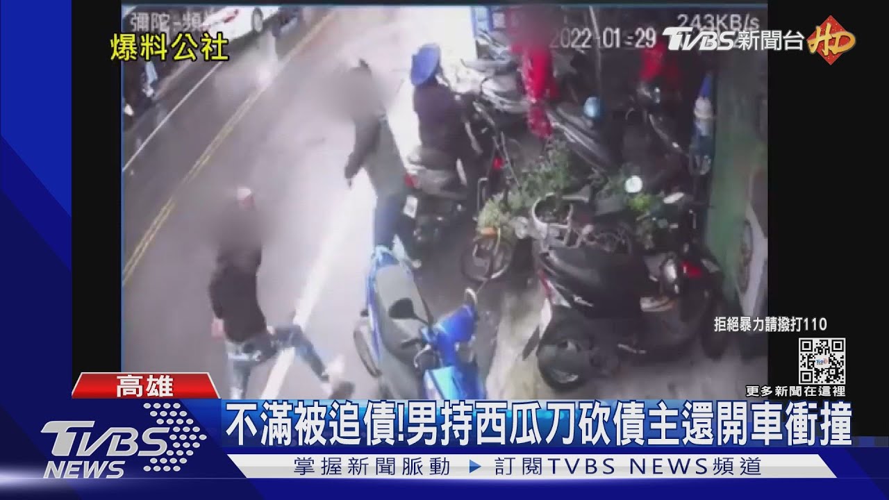 不滿被追債!男持西瓜刀砍債主 還開車衝撞