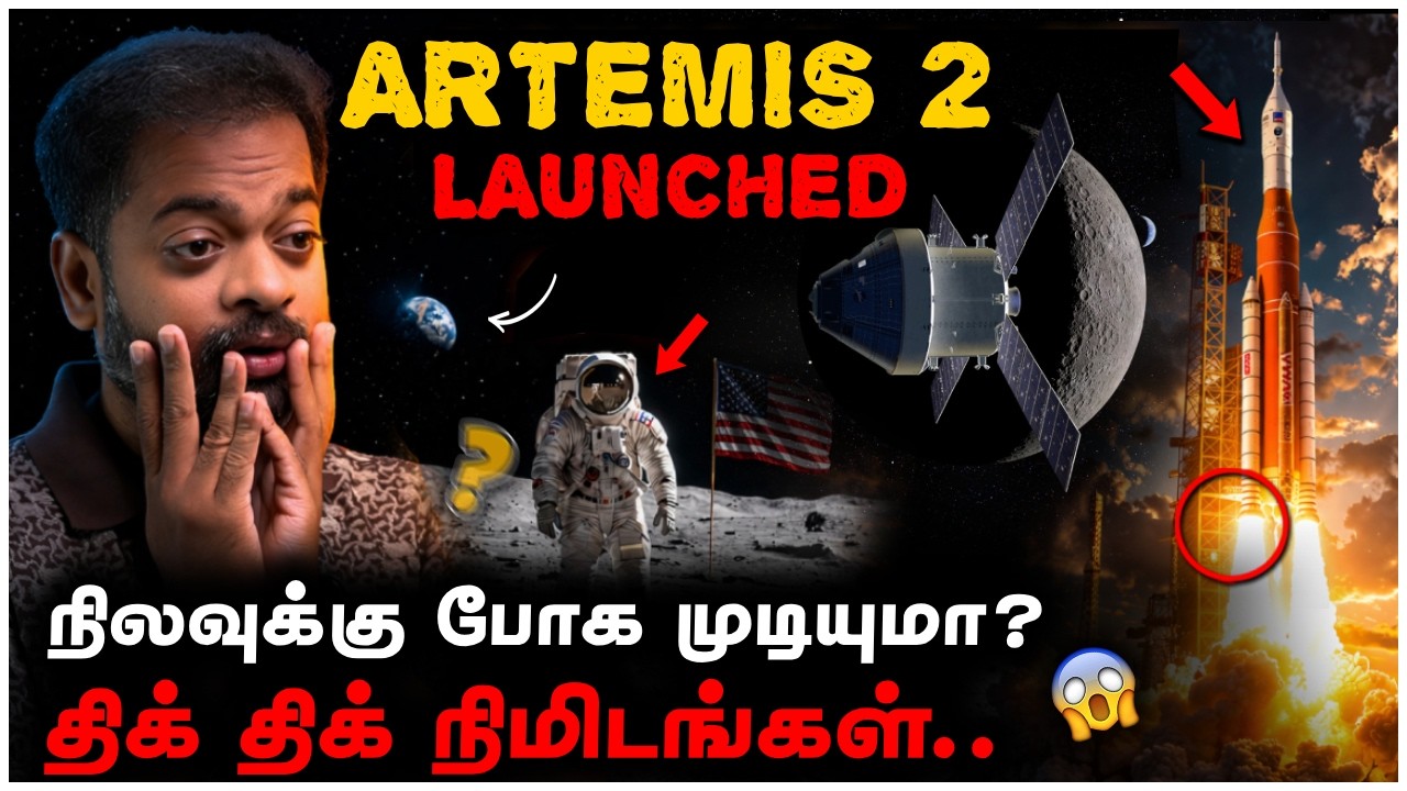 நிலவுக்கு புறப்பட்ட மனிதர்கள் 😱 NASA Going Back To Moon  🤯 Artemis 2 | Mr.GK