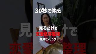 【HSP注意】好きな人に振り回される人へ｜神経を整えると落ち着く