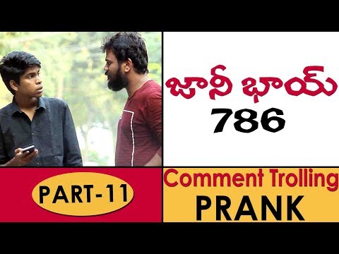 Comment Trolling Prank #11 in Telugu  | Pranks in Hyderabad 2019 | FunPataka