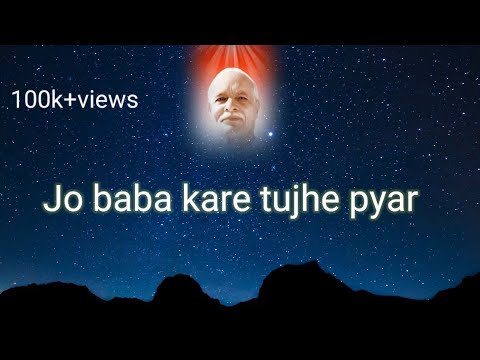 Jo baba kare tujhe pyar ki wo tera kya lage full bk song #omshanti