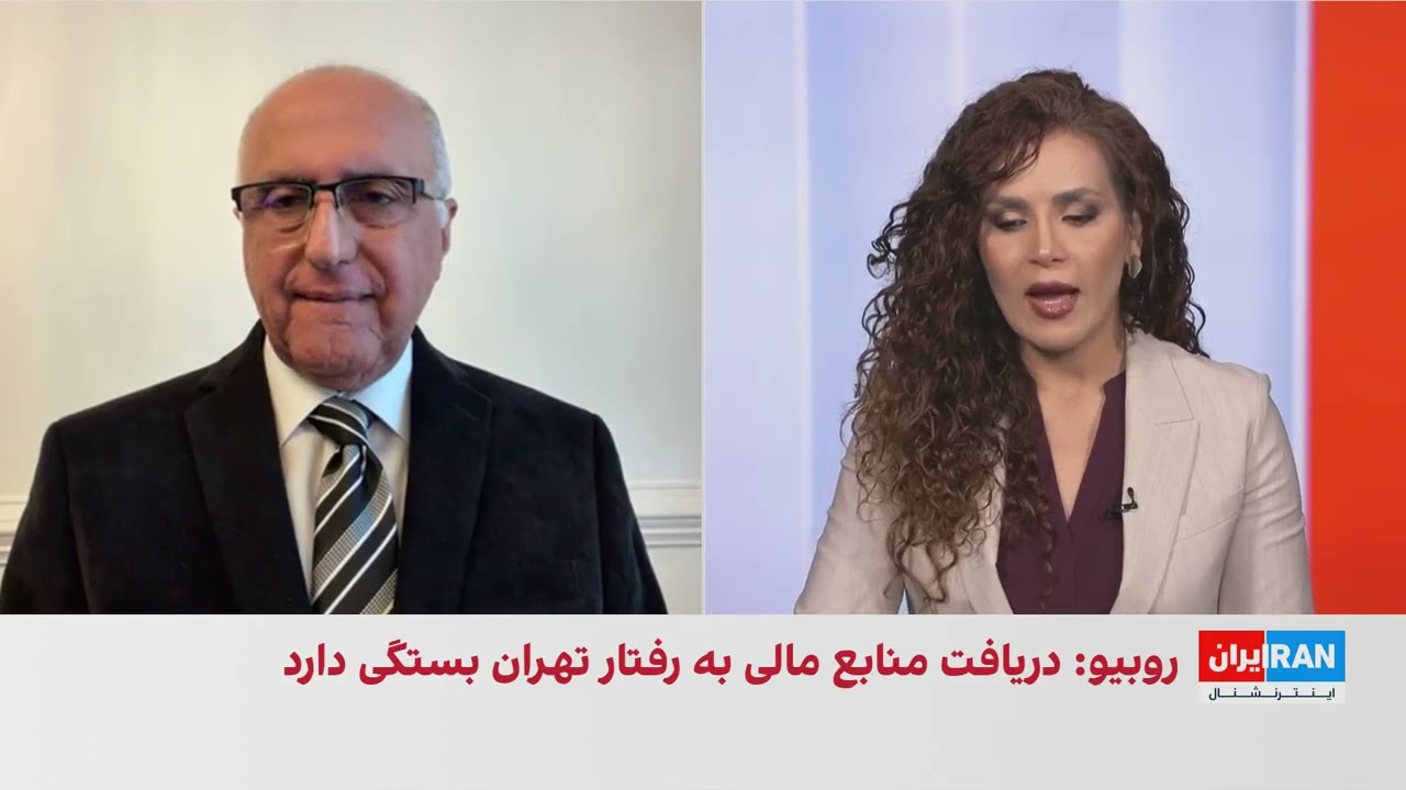 بررسی مفاد تفاهم‌نامه جمهوری اسلامی و آمریکا