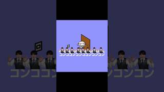 【音MAD】ベンベベンベンベベンベンベン #河野玄斗 #勉強してください #コンココンコンココンコンコン