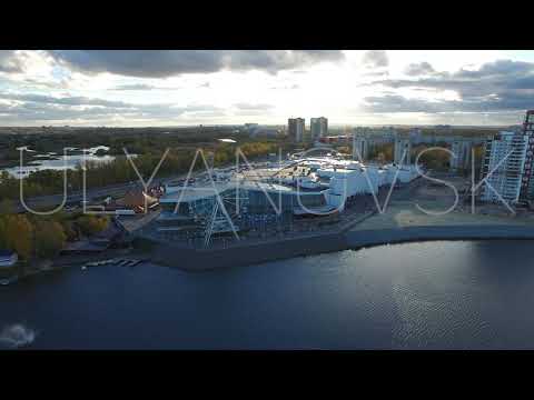 ULYANOVSK RUSSIA AERIAL DRONE VIDEO / УЛЬЯНОВСК РОССИЯ СЪЁМКА С ДРОНА