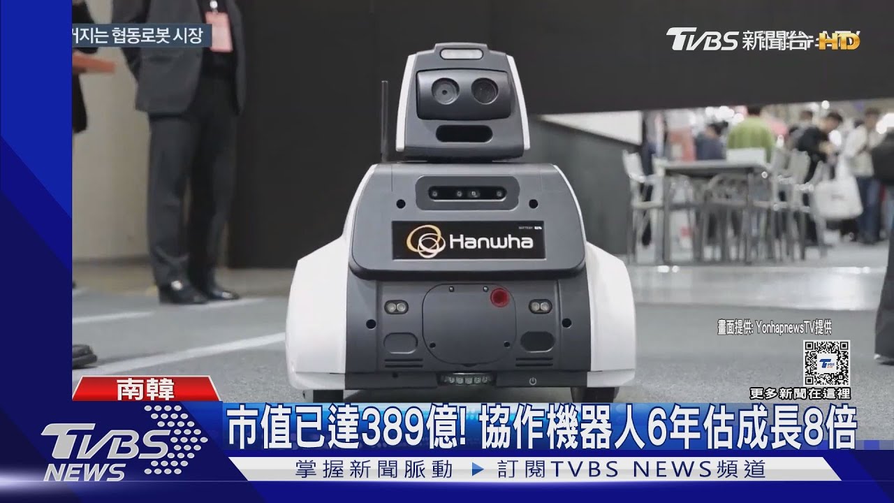 可倒垃圾、拿早餐!德國機器人擁精密關節 能幫做家中雜務