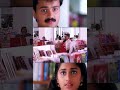 ഒരു രാജമല്ലി Aniyathipraavu Movie Song Shortsvideo Shorts