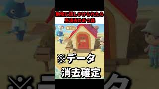 出待ちやめてもらうことできるか？#shorts # #vtuber #あつ森