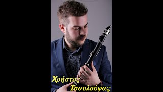 Τσουλούφας Watch HD Mp4 Videos Download Free