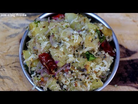 Colocasia tamarind curry Karunai kizhangu gravy for rice karunai kilangu puli kulambu