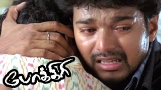 Pokkiri  Pokkiri Tamil full Movie Scenes  Nassar i