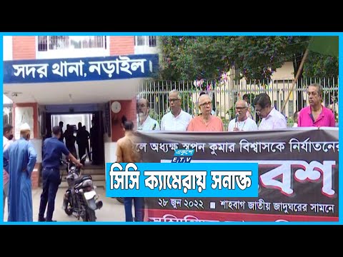 শিক্ষক লাঞ্ছনার ঘটনায় মাদ্রাসা শিক্ষকসহ গ্রেফতার ৩