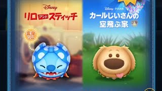 1万円課金するよねー😩変身ツムが欲しい！！新ツムガチャ🎁