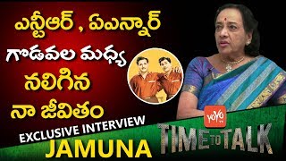 Actress Jamuna Exclusive Interview | Time to Talk | Frankly Speaking | YOYO TV Channel