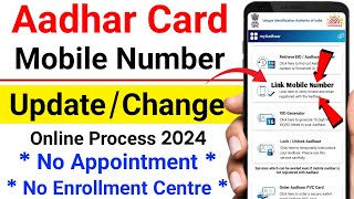 How to Change Mobile Number In Aadhar Card | How Can I Update My Mobile Number In Aadhar Card Online