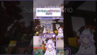 すいちゃんにキスされるおかゆ【猫又おかゆ/星街すいせい/ホロライブ切り抜き】