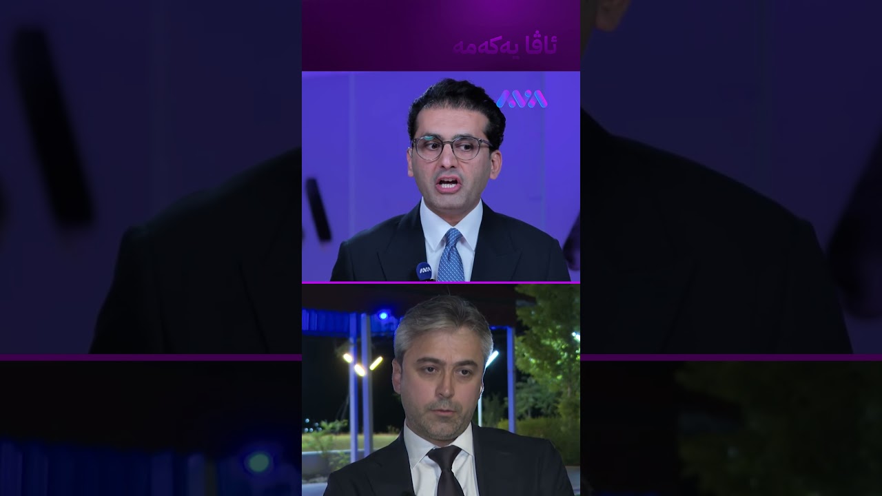 ڤیدیۆ | پلەبەرزکردنەوەی فەرمانبەرانی مەدەنی دەست پێ دەکاتەوە؟